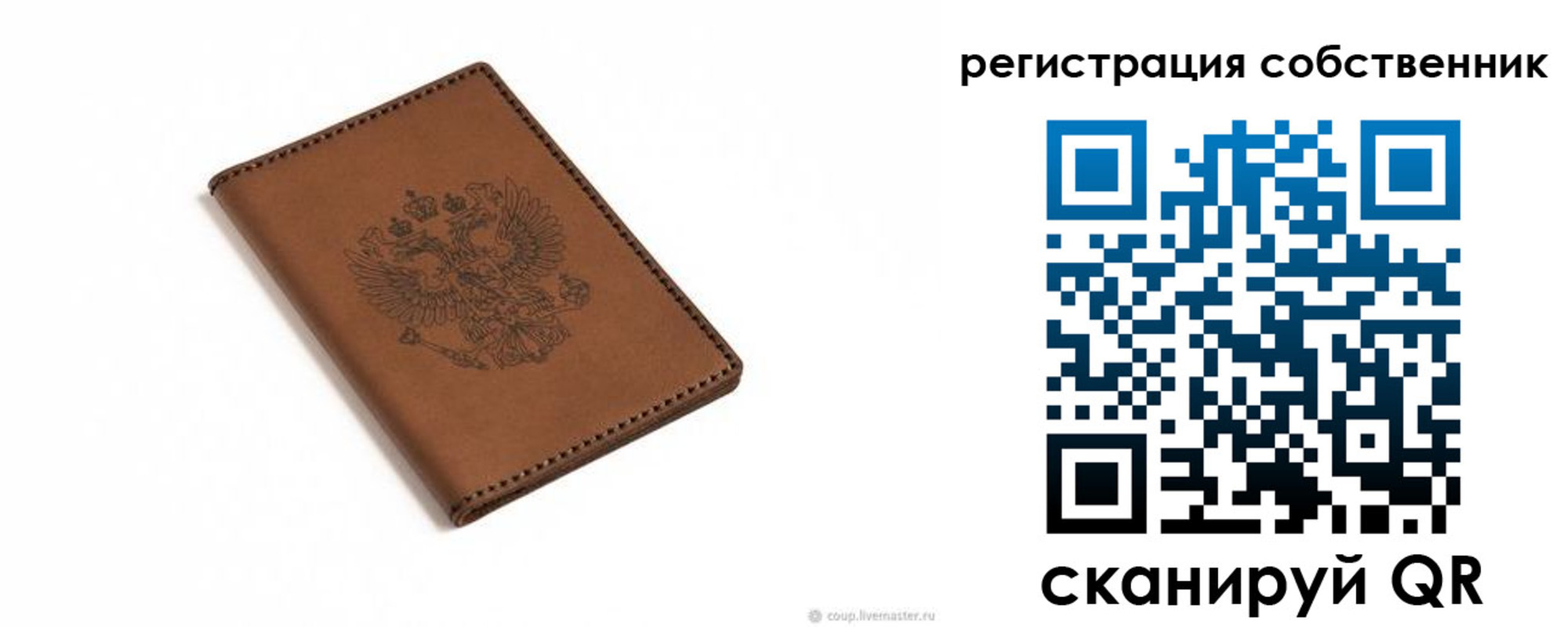прописка поиск в Лысьве